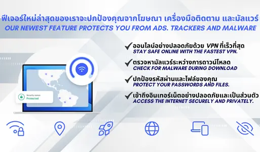 VPN